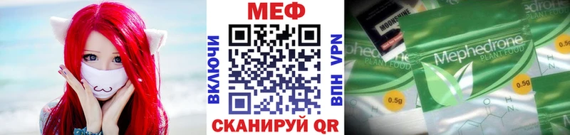 Купить наркотик Невельск Метамфетамин Марихуана Мефедрон ГАШИШ omg ТОР COCAIN
