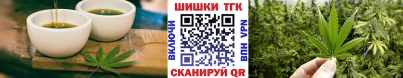где купить   Невельск  Canna-Cookies конопля 