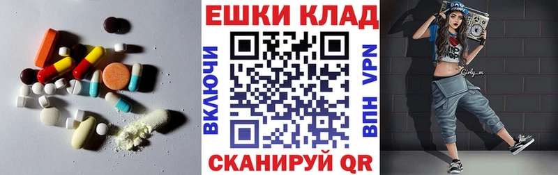 ЭКСТАЗИ TESLA  Невельск 