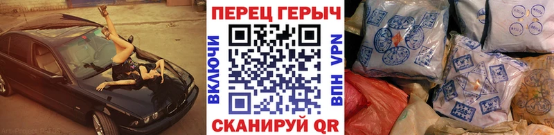 ГЕРОИН VHQ  Невельск 