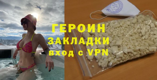 тгк Белоозёрский