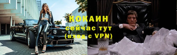 герыч Беломорск