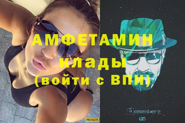 герыч Беломорск