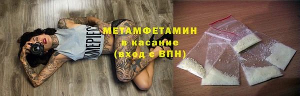 Альфа ПВП Белокуриха