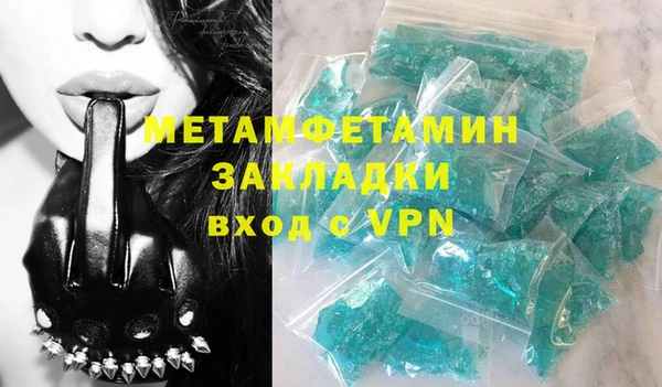 тгк Белоозёрский