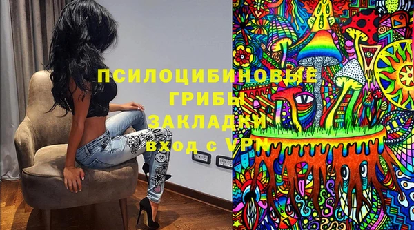 тгк Белоозёрский