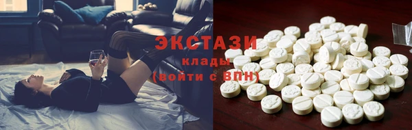 тгк Белоозёрский