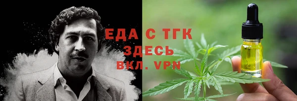 тгк Белоозёрский
