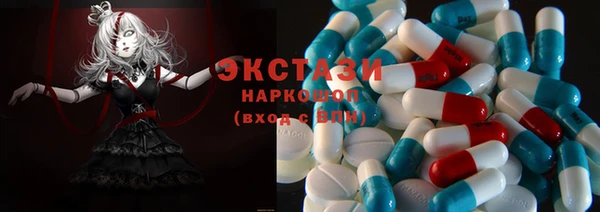 герыч Беломорск