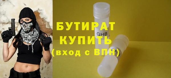 Альфа ПВП Белокуриха