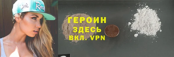 герыч Беломорск