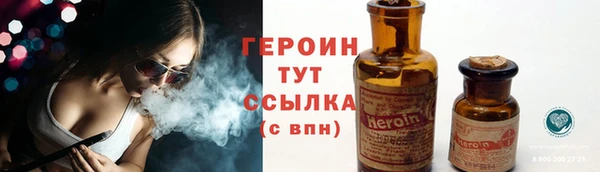 герыч Беломорск
