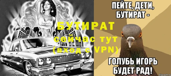 Альфа ПВП Белокуриха