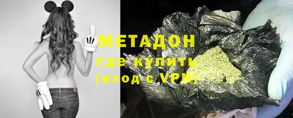 герыч Беломорск