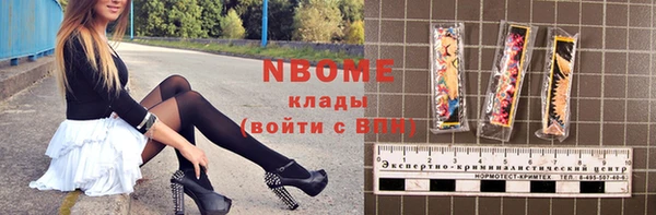 герыч Беломорск