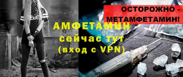 Альфа ПВП Белокуриха