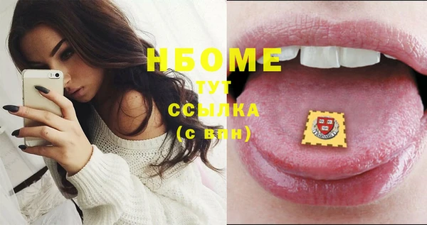 тгк Белоозёрский