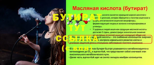 Альфа ПВП Белокуриха