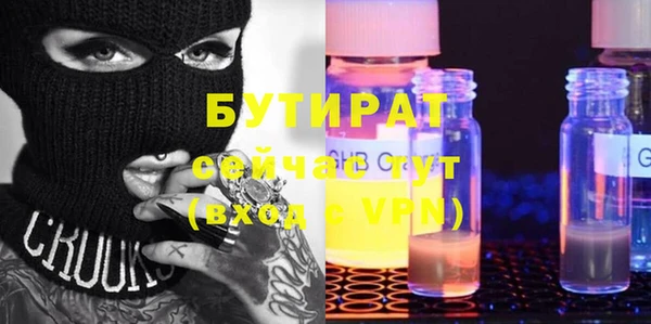 тгк Белоозёрский
