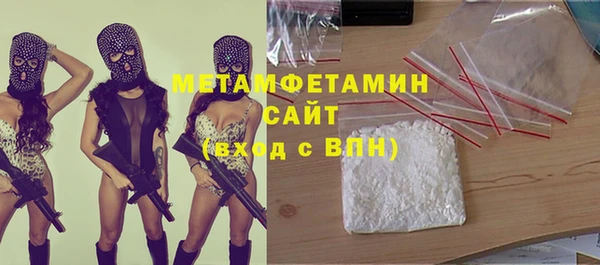 тгк Белоозёрский
