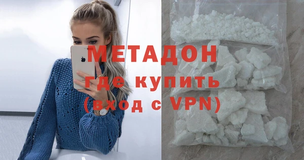 Альфа ПВП Белокуриха