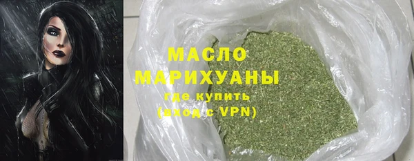 герыч Беломорск
