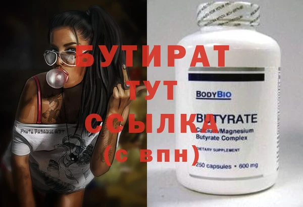 герыч Беломорск