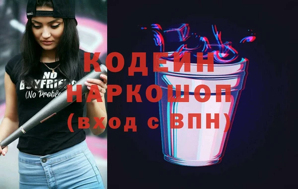 тгк Белоозёрский