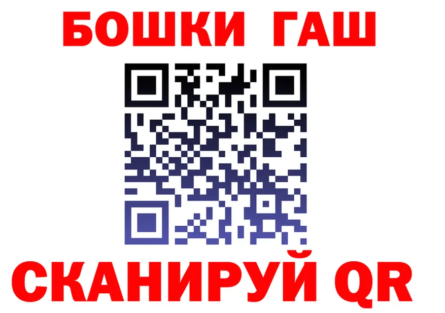 Canna-Cookies конопля онион нарко площадка блэк спрут Невельск