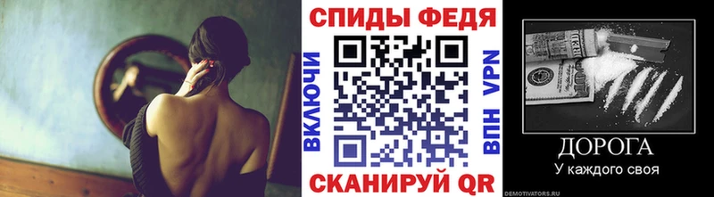 МЕТАМФЕТАМИН кристалл  как найти   Невельск 