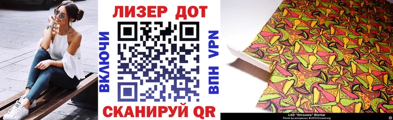 Наркотические марки 1500мкг маркетплейс как зайти Невельск цены наркотик