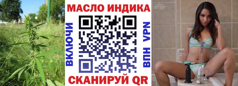 где купить наркоту  это клад  Дистиллят ТГК жижа  Невельск  blacksprut ONION 