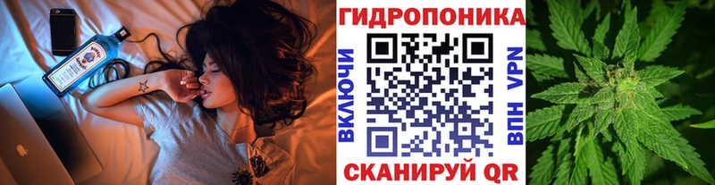 Марихуана AK-47  Невельск 